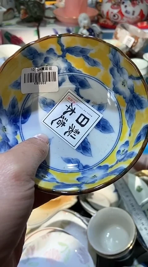 【闪购商品】瓷片1111111111111111