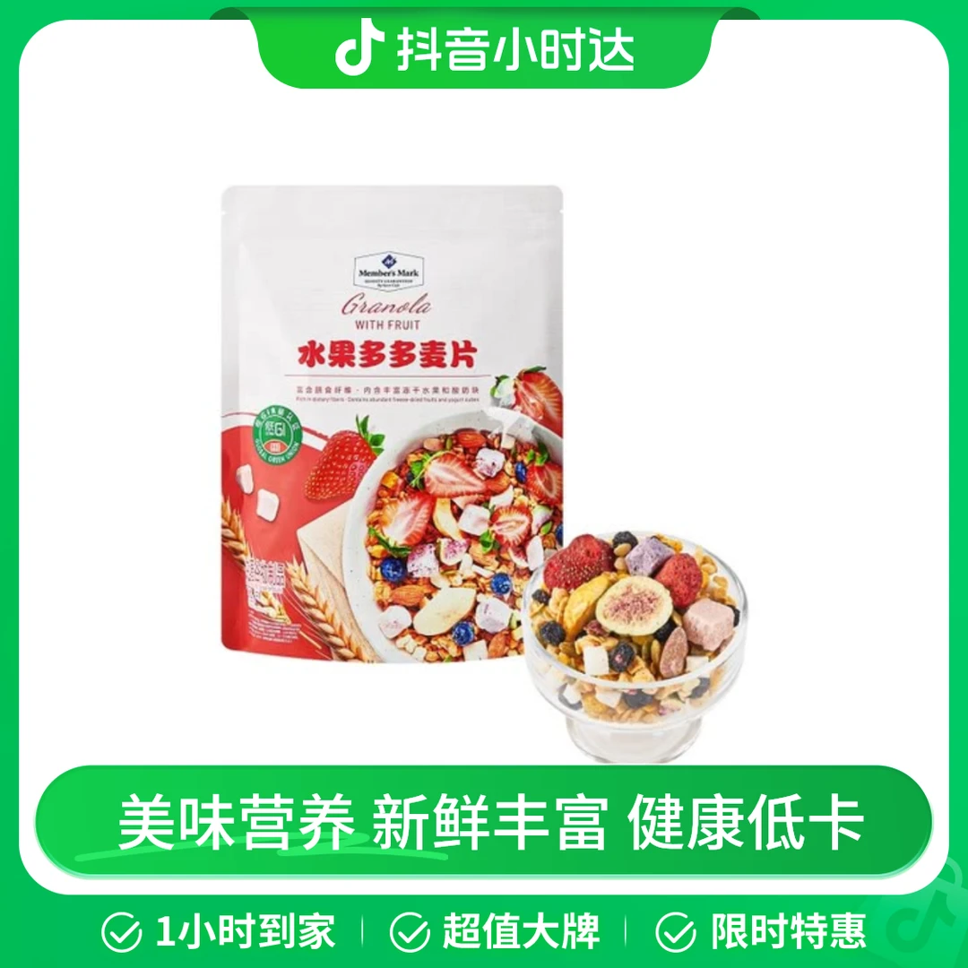 水果多多麦片 1kg小麦