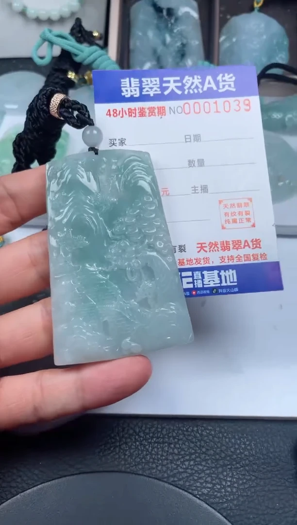 颈饰未镶嵌翡翠