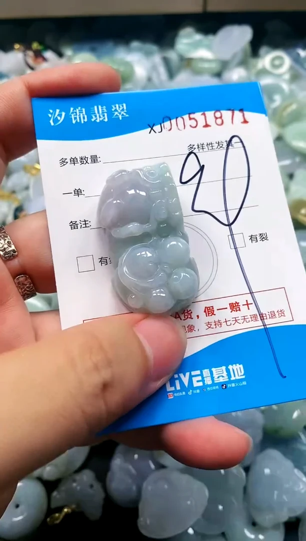 颈饰未镶嵌翡翠闪购商品0051871