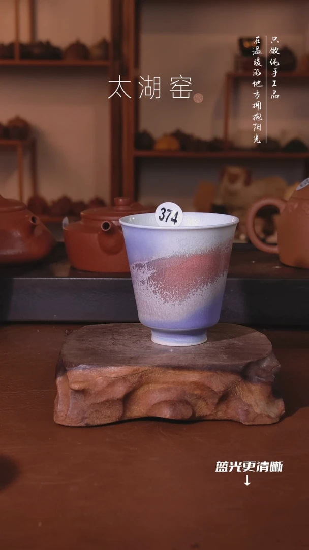 陶瓷太湖窑  374