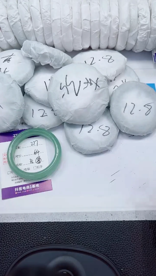 石英质玉手镯未镶嵌277-54/55