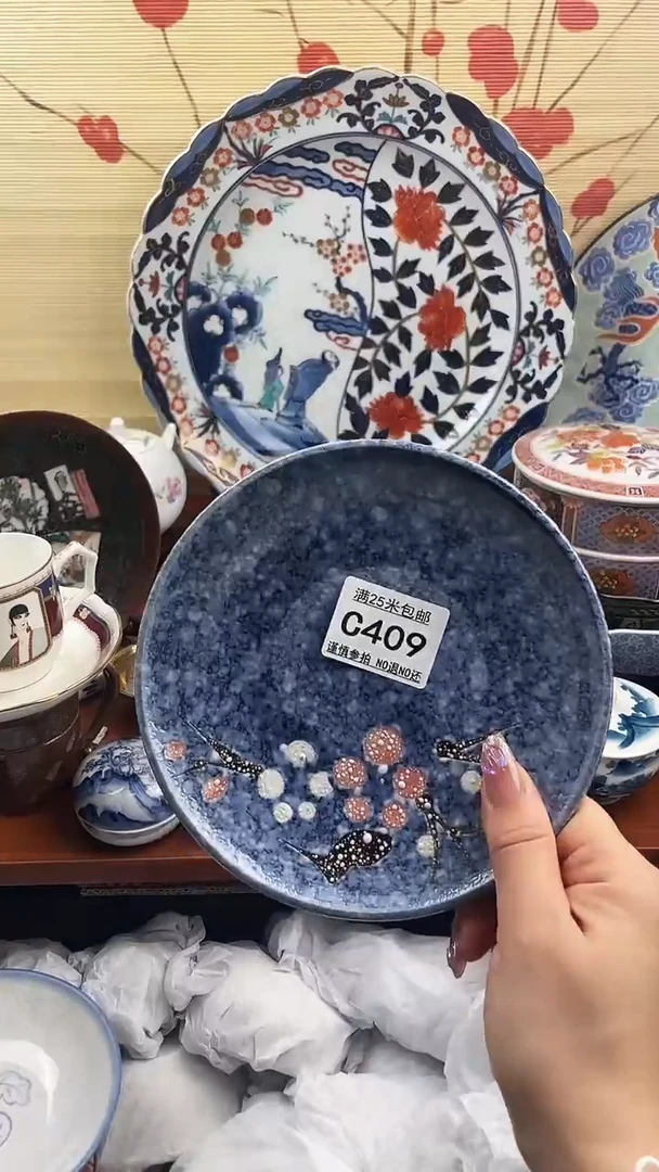 【闪购商品】c409==============