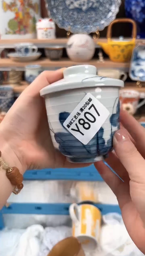 瓷片不****于807Y 盘子 杯 碗 默认微瑕