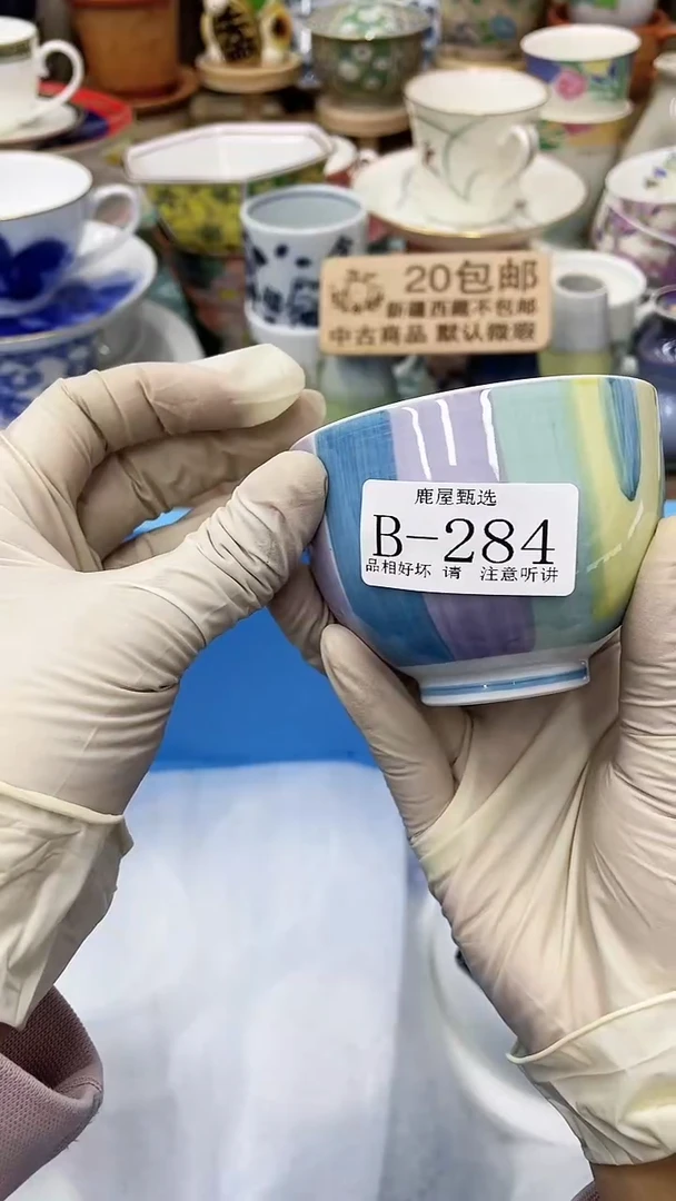 【闪购商品】284满20发货！一枪优先！