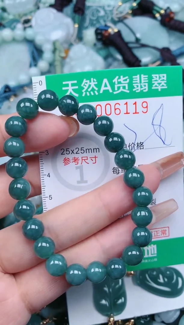 【闪购商品】翡翠颈饰未镶嵌.0006119