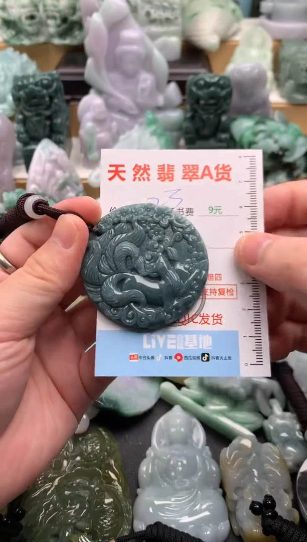 吊坠(不含链)未镶嵌翡翠1