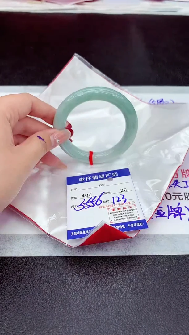 【闪购商品】翡翠手镯未镶嵌11111111