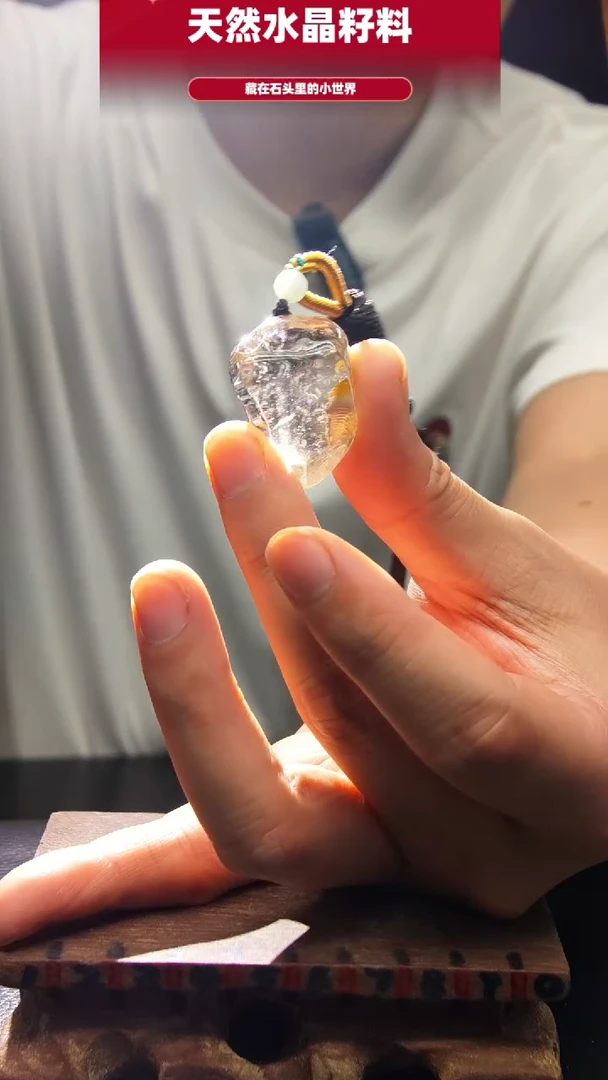 未镶嵌珠宝半成品水晶2681