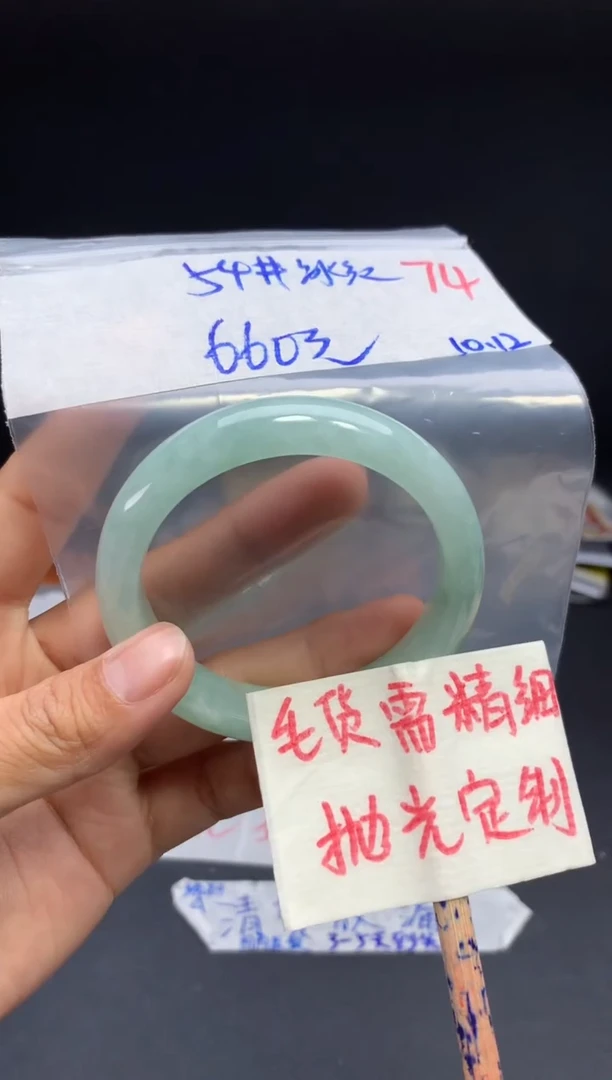 未镶嵌定制翡翠拍一发一随机发货74