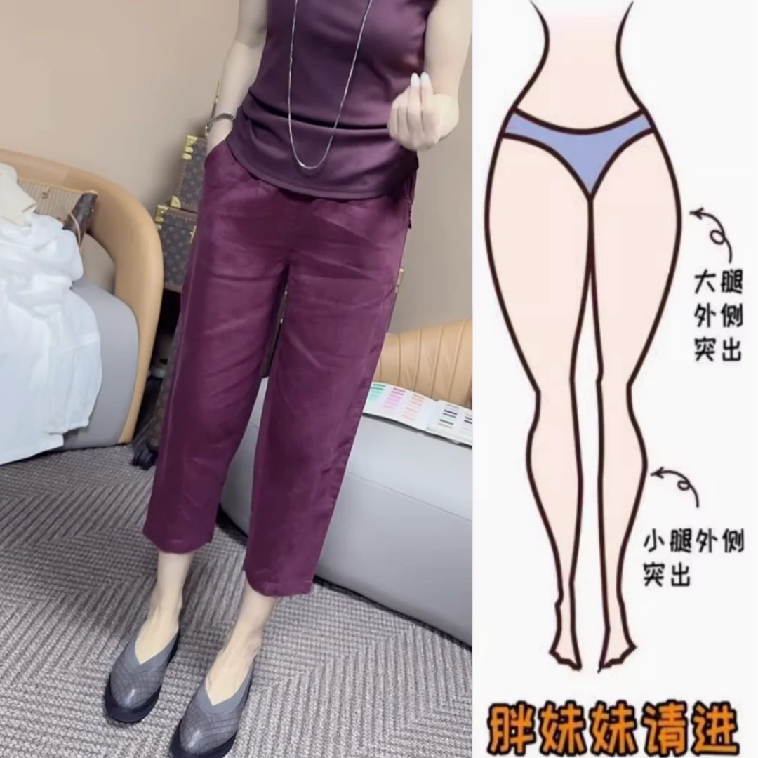 紫色时尚舒适休闲麻裤2025年夏季新款薄款高腰显瘦哈伦裤