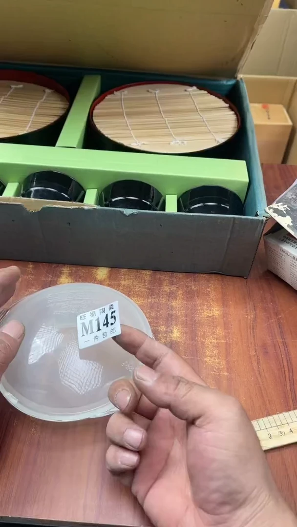 瓷片东**何盛日中古杂项籈选