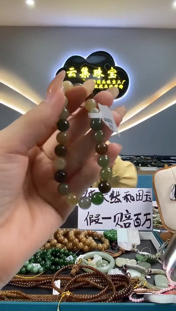 和田玉未镶嵌颈饰拍一发一