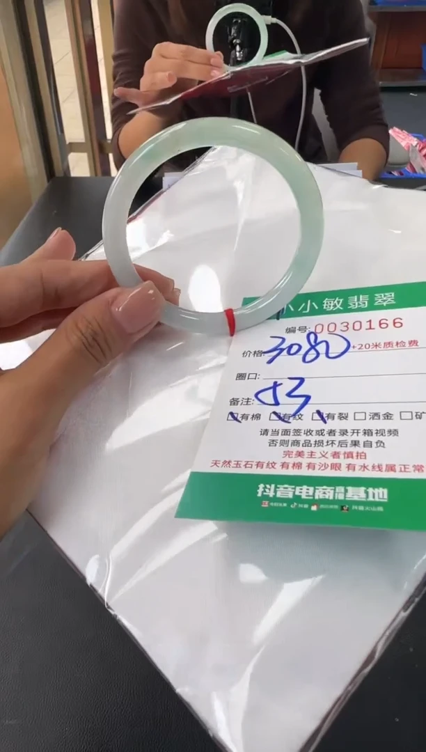 未镶嵌手镯翡翠A货手镯