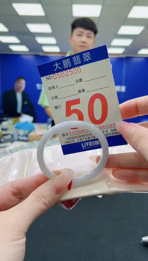 未镶嵌手镯翡翠AAAAAAAAAAAAAAAAAA