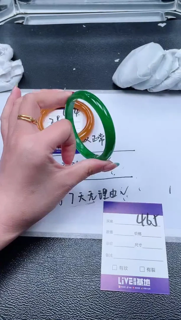 465所见即所得秒拍秒付585960