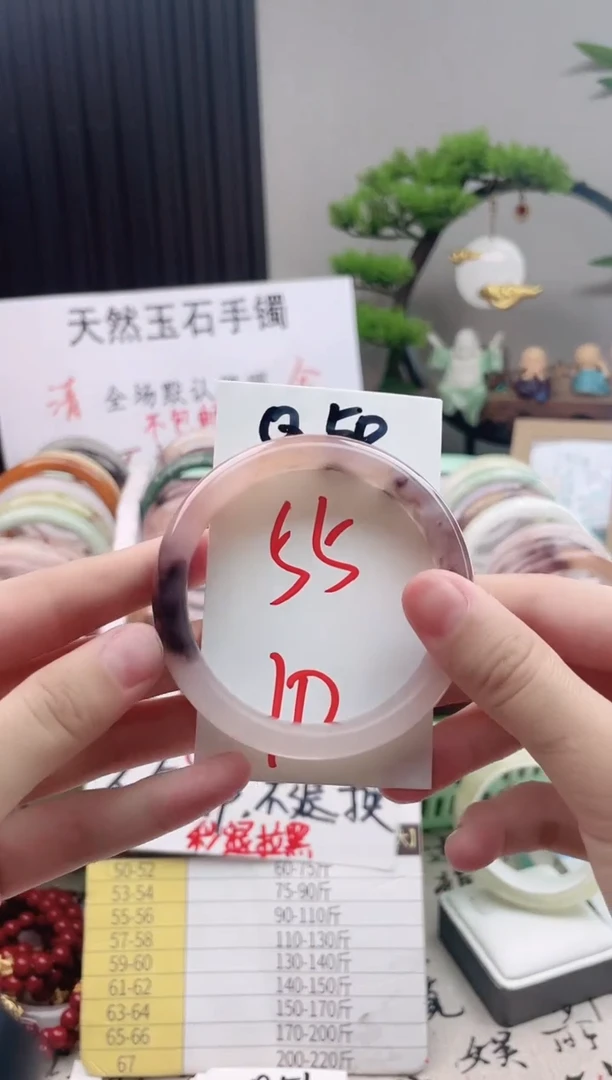 石英质玉手镯未镶嵌Q51