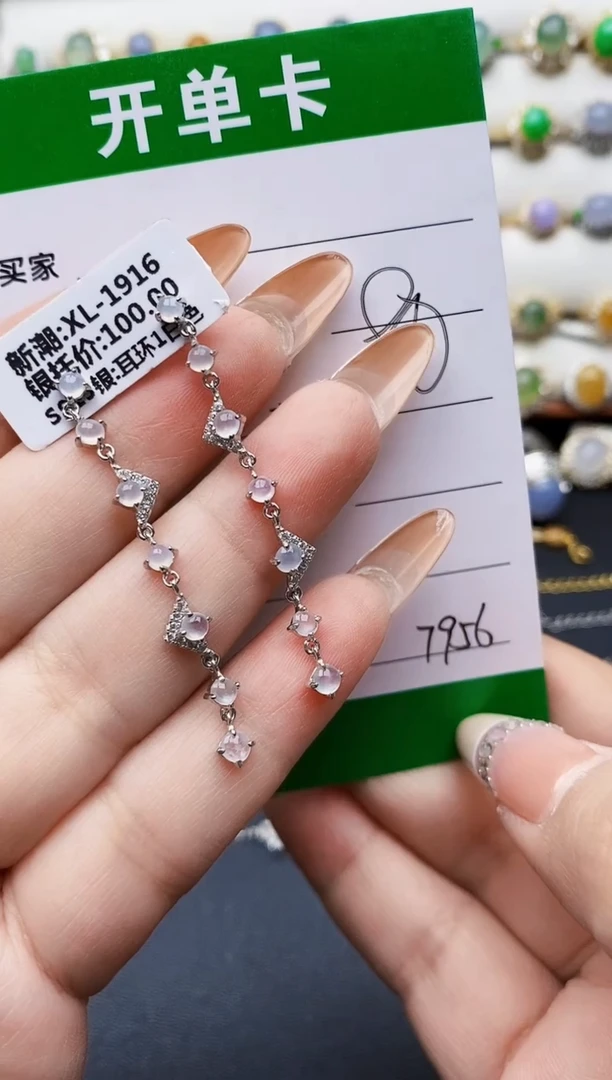 翡翠戒指银S925镶嵌7956