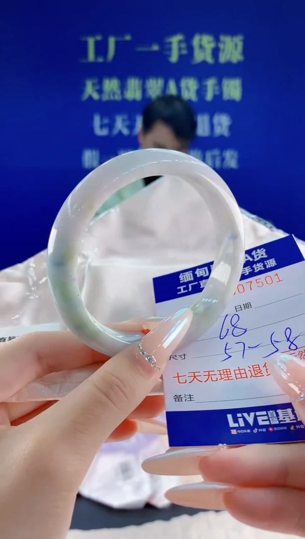 未镶嵌手镯翡翠01