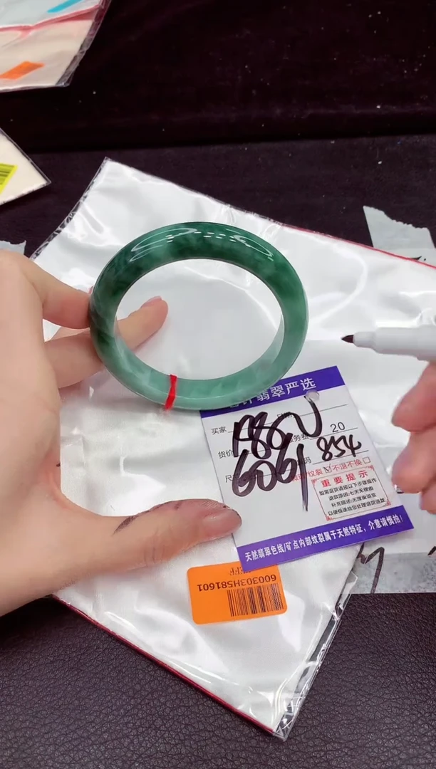 未镶嵌手镯翡翠11111111111