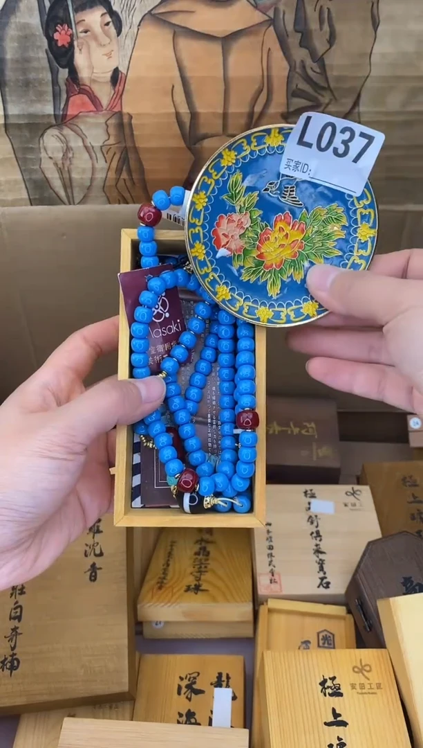 手工艺品琉璃L037瓷器手串多样性发一