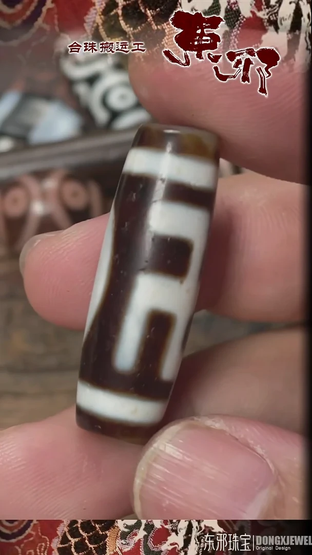 玛瑙/玉髓颈饰未镶嵌51752