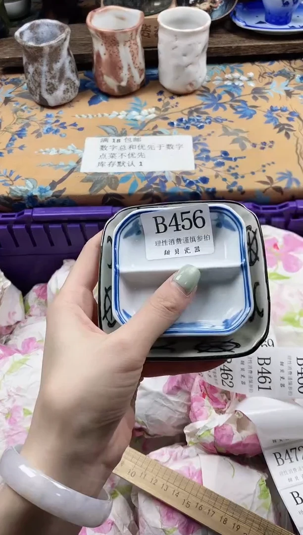 瓷片吹*风                B456