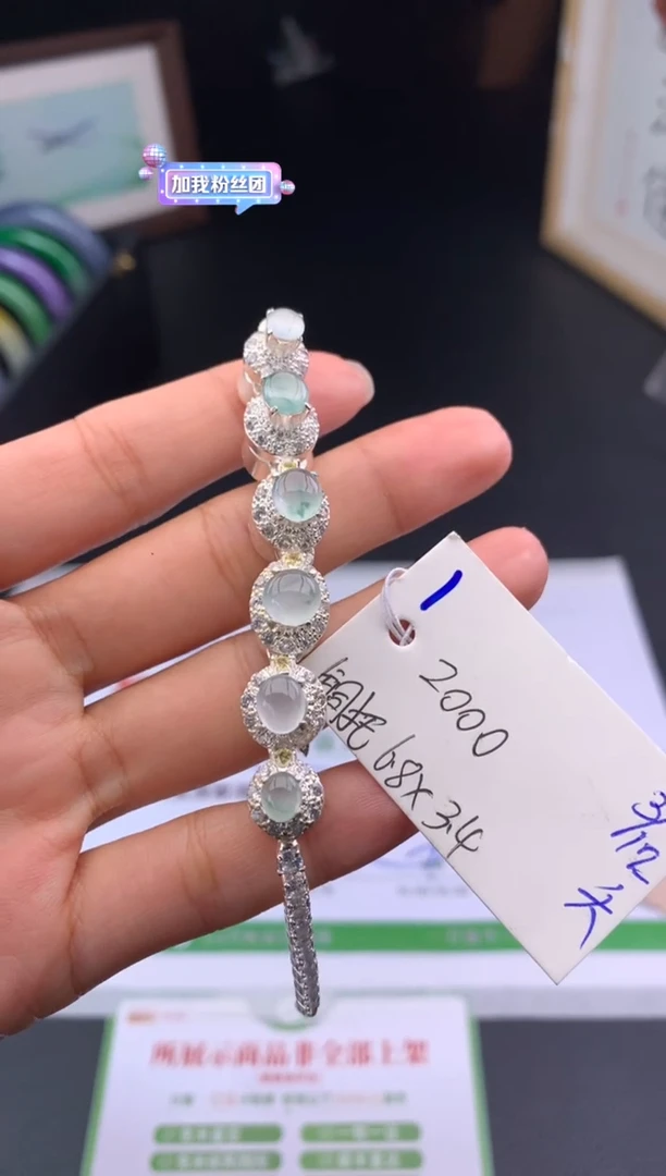 未镶嵌手链翡翠假一赔三