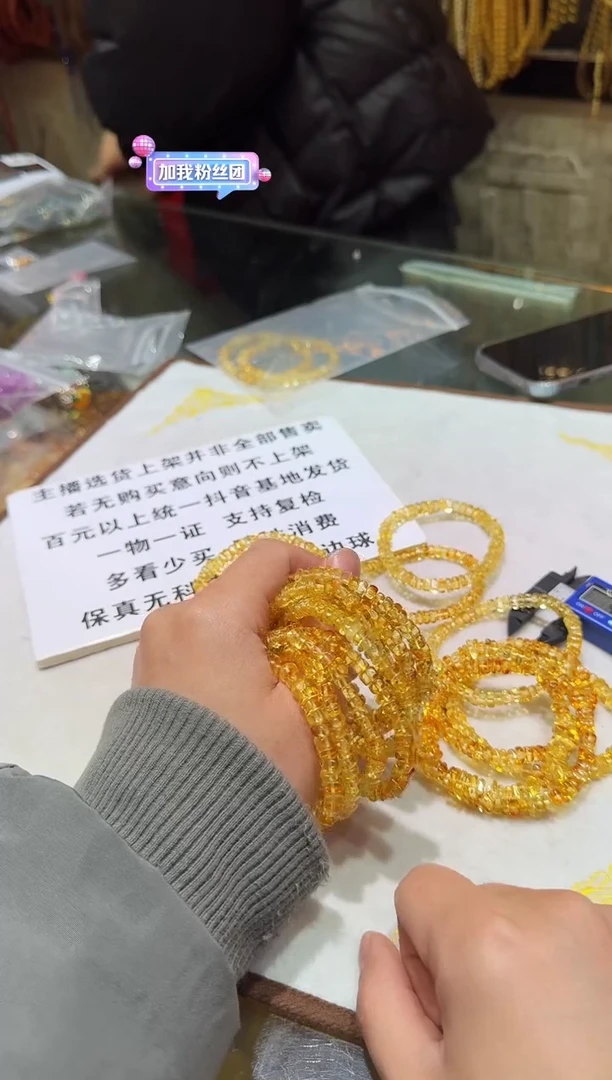手串琥珀未镶嵌鑫源手串多样性发其一