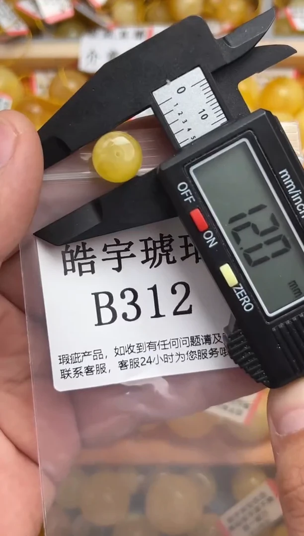 未镶嵌琥珀裸石蜜蜡珠子带瑕疵