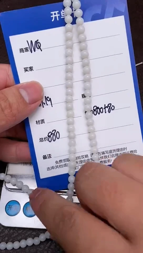 【闪购商品】和田玉1.19WQ多样性拍一发一未镶嵌147