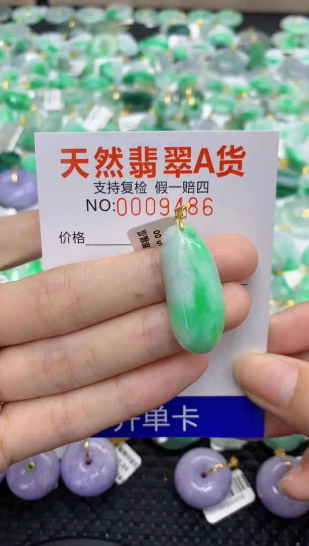 翡翠18K金镶嵌颈饰111111111111