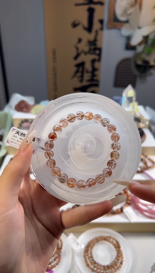 水晶手链未镶嵌黑金超七手串8m+