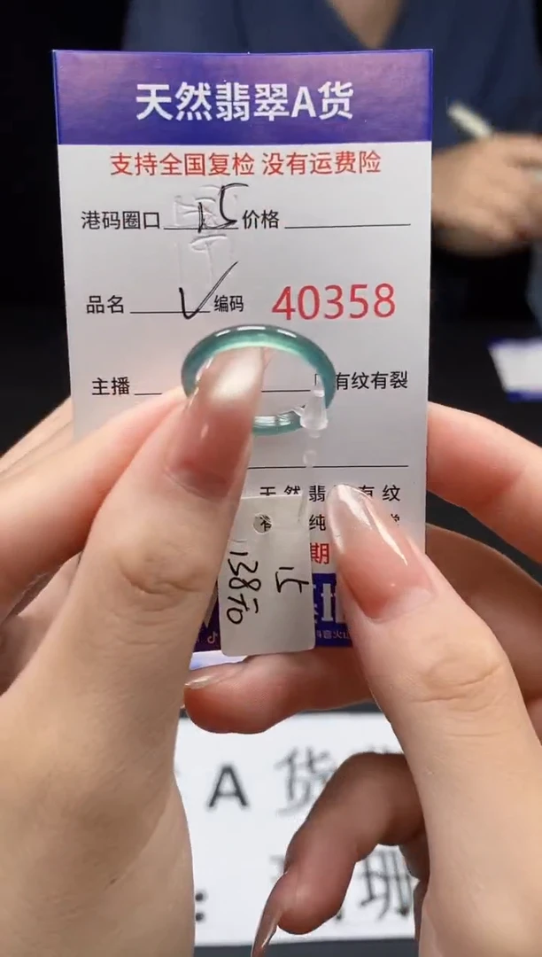 翡翠戒指未镶嵌天然翡翠戒圈0358