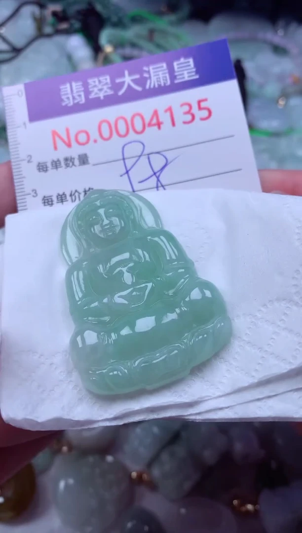 吊坠(不含链)未镶嵌翡翠4135
