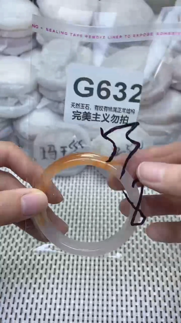 手镯玛瑙/玉髓未镶嵌53