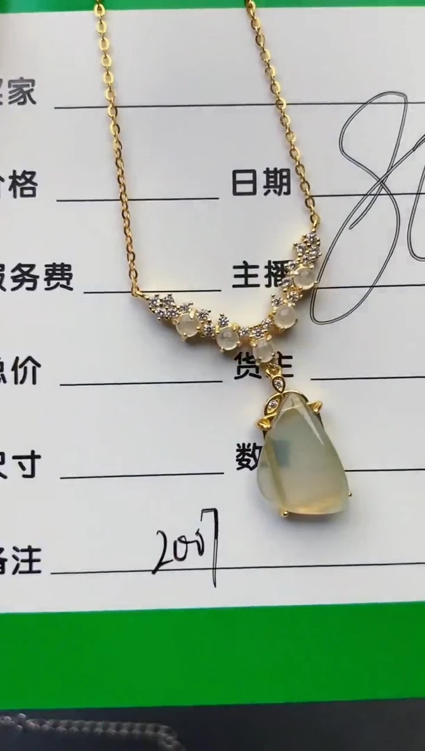 颈饰银S925镶嵌翡翠2007