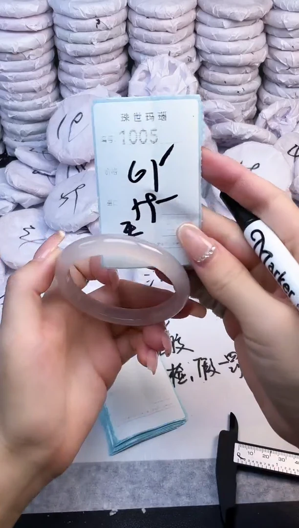 手镯玛瑙/玉髓未镶嵌1005