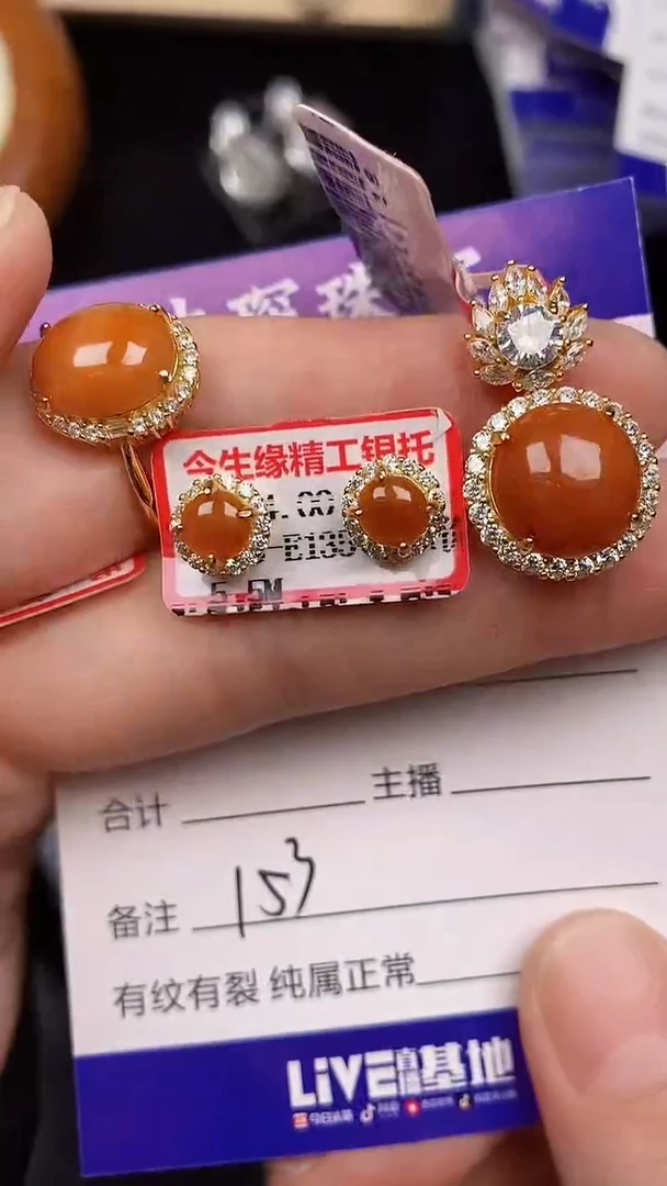 银S925镶嵌戒指翡翠1530