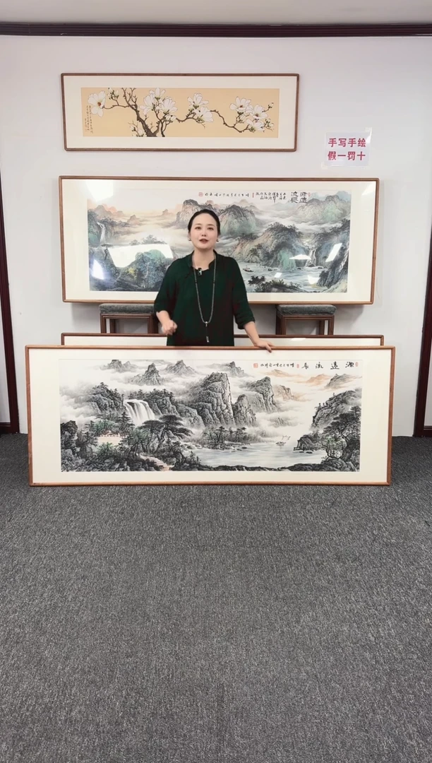 国画源远流长  210*80  周亮珍