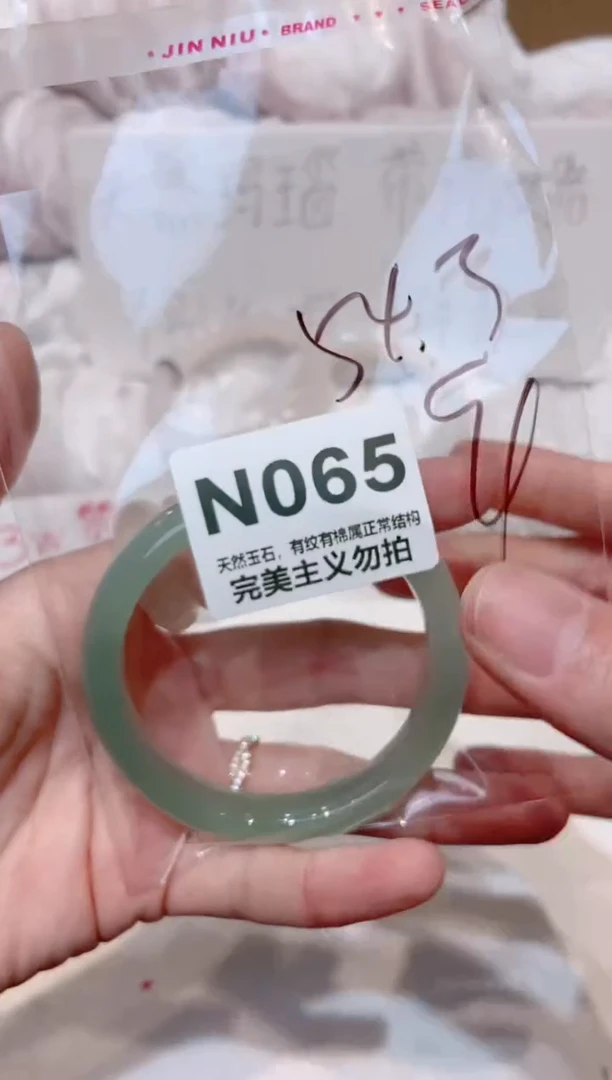 手镯玛瑙/玉髓未镶嵌54