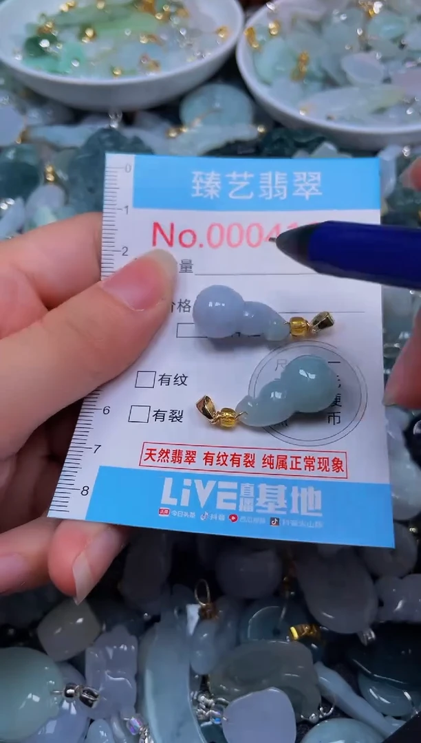 吊坠(不含链)未镶嵌翡翠4998