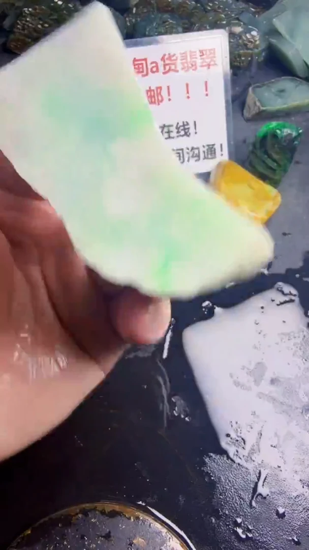 未镶嵌挂件翡翠天然翡翠015