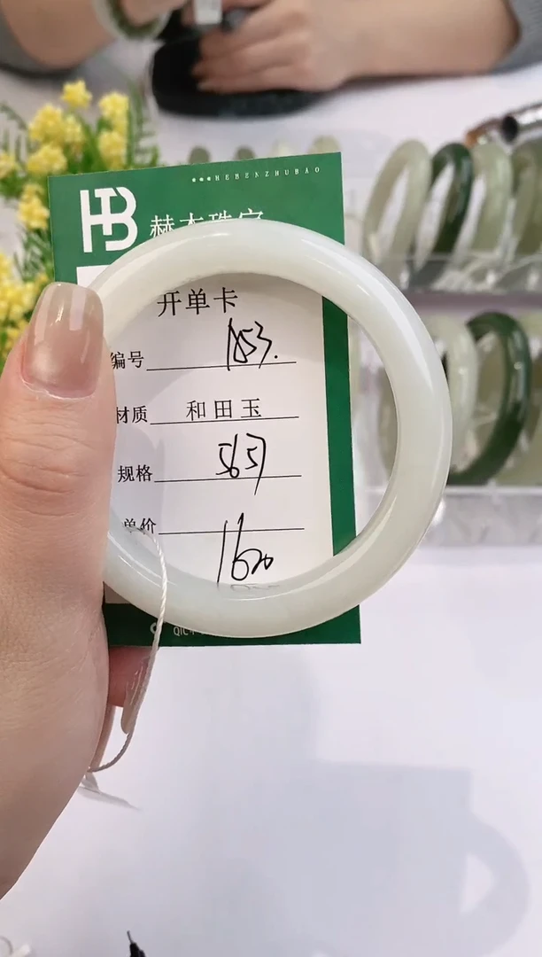 【闪购商品】和田玉手镯未镶嵌A53天然和田玉青海料女手镯微色差