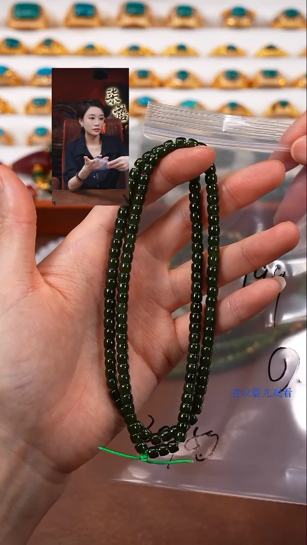和田玉未镶嵌手串柒禧文玩回血好物
