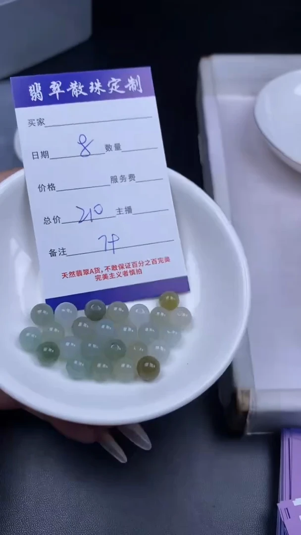颈饰未镶嵌翡翠翡翠散珠批发DIY