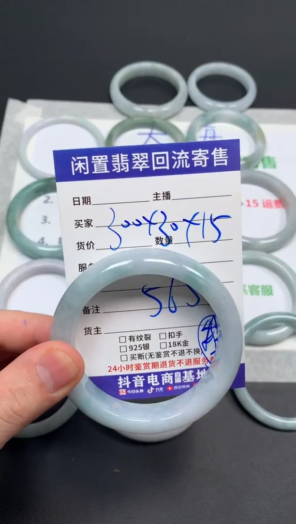翡翠手镯未镶嵌懒*猪天然缅甸翡翠A货手镯