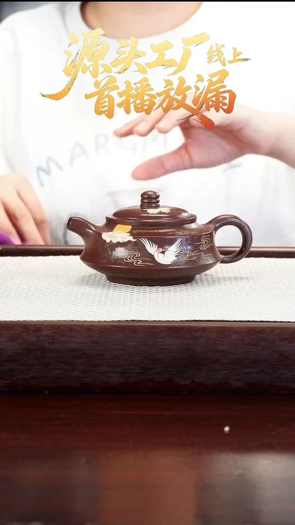 茶壶紫砂宜兴紫砂壶