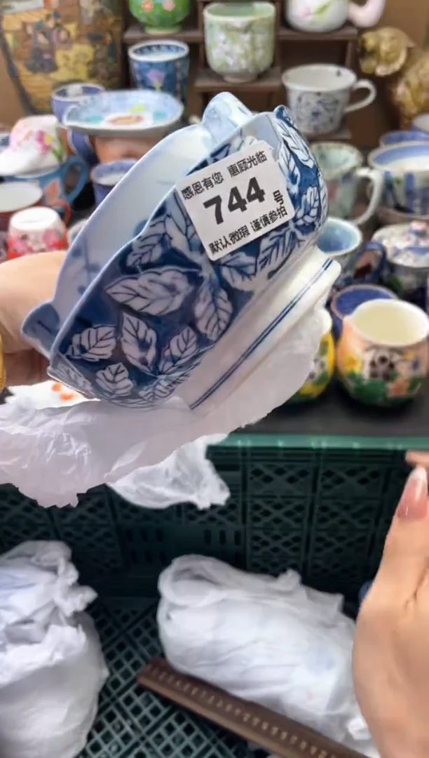 瓷片泉***贤744号六六工艺品瓷器