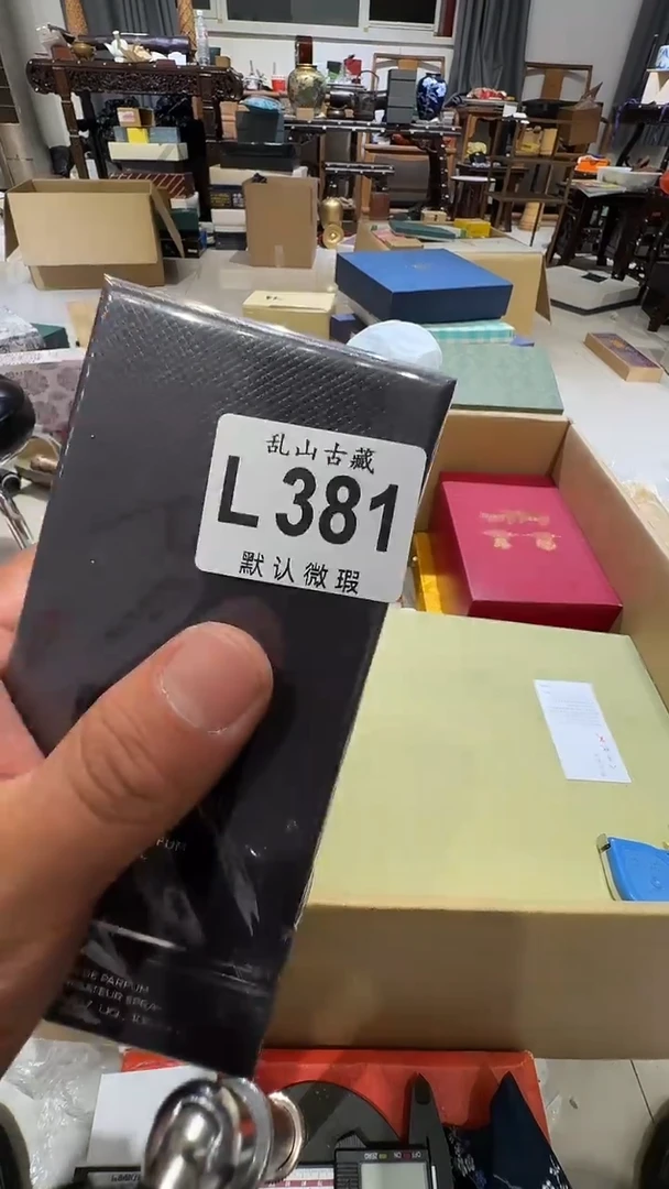 I****?乱山古美術瓷片L381